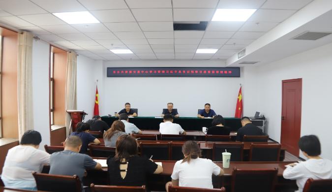 市公共資源交易中心傳達學習貫徹習近平總書記考察甘肅重要講話和指示精神 安排部署貫徹落實工作